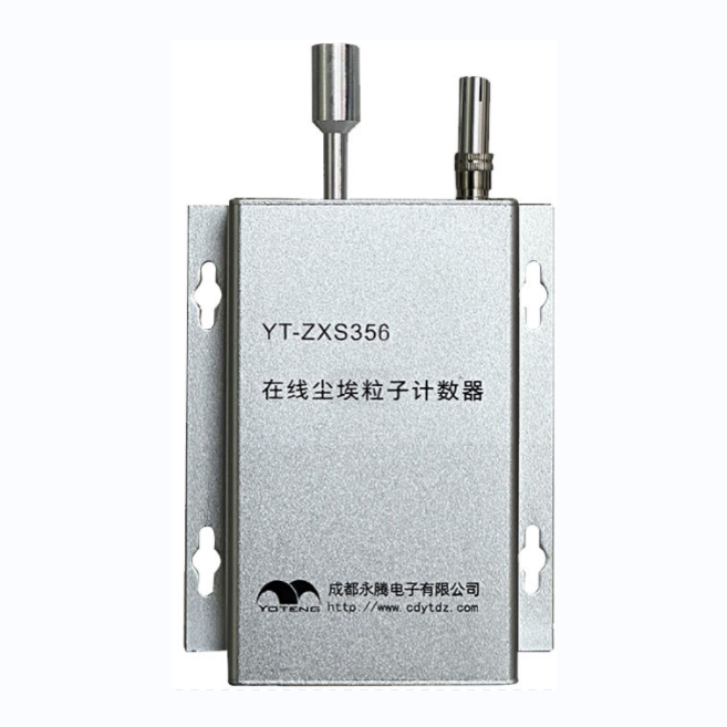 YT-ZXS356塵埃粒子計數(shù)器